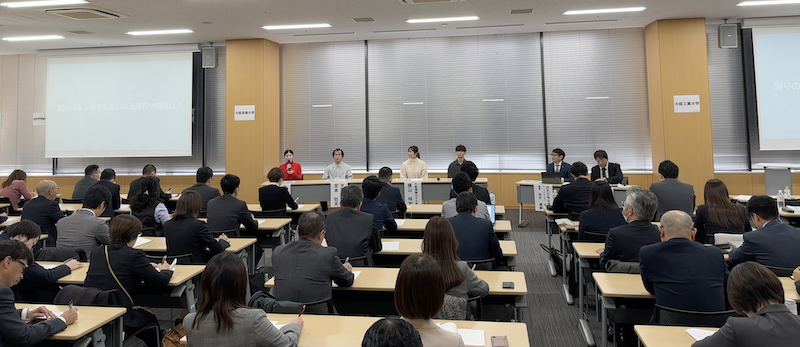 関西学生就職指導研究会　研修会